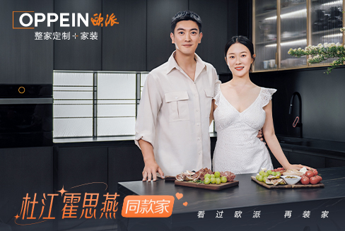 杜江霍思燕新家首曝光，把熱愛(ài)裝進(jìn)家